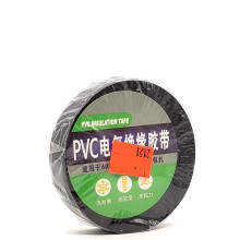 SAN HE PVC INSULATION TAPE 0.7in